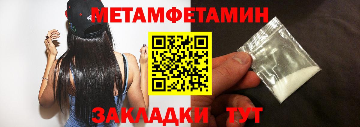 АМФ 98%  Вход с VPN  Амфетамин  Amphetamine  Нововоронеж 