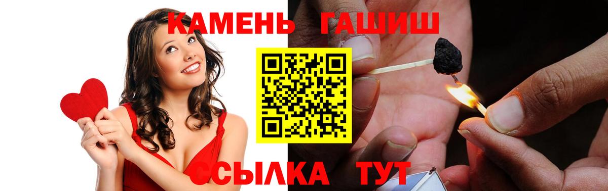 Нововоронеж  ГАШИШ Изолятор  Вход с VPN 