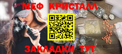 ГАЛЛЮЦИНОГЕННЫЕ ГРИБЫ Чебоксары