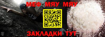 герыч Чебаркуль