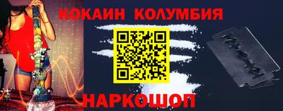 кокаин перу Чапаевск