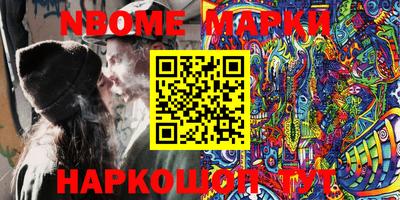 кокаин перу Чапаевск