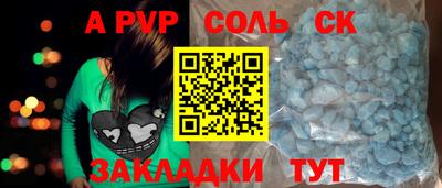 кокаин перу Чапаевск