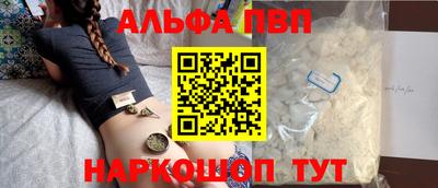 кокаин перу Чапаевск