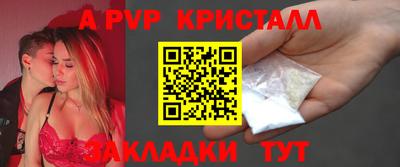 кокаин перу Чапаевск
