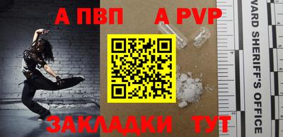 кокаин перу Чапаевск