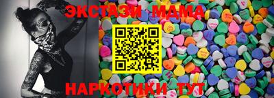 ГАЛЛЮЦИНОГЕННЫЕ ГРИБЫ Чебоксары