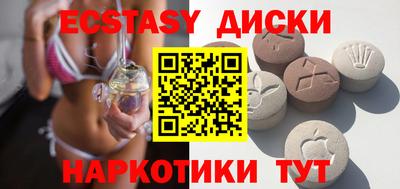 кокаин перу Чапаевск