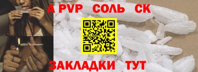 кокаин перу Чапаевск