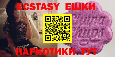 ГАЛЛЮЦИНОГЕННЫЕ ГРИБЫ Чебоксары