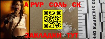 кокаин перу Чапаевск