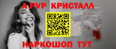 герыч Уссурийск