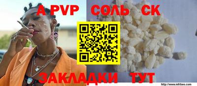 герыч Чебаркуль