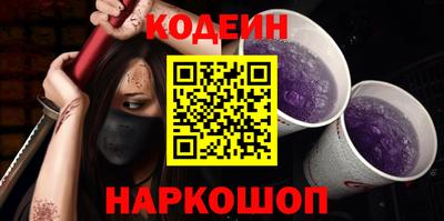 кокаин перу Чапаевск