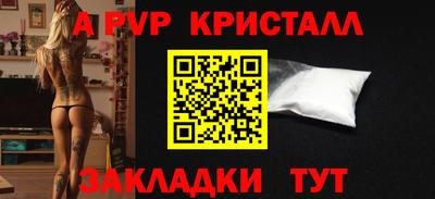 герыч Чебаркуль