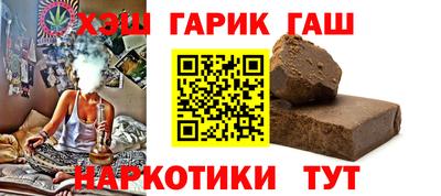 кокаин перу Чапаевск