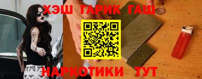 герыч Чебаркуль