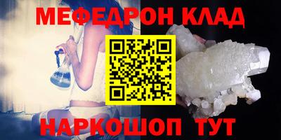 мескалин Усть-Джегута