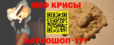 герыч Чебаркуль