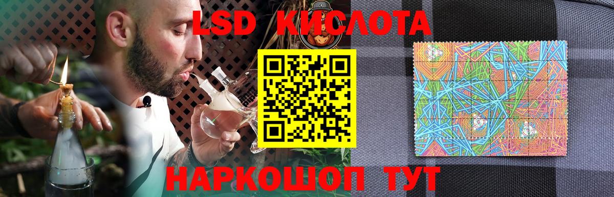 МЕГА рабочий сайт  Вход с VPN  Лсд 25 экстази ecstasy  Нововоронеж  LSD-25 экстази кислота 