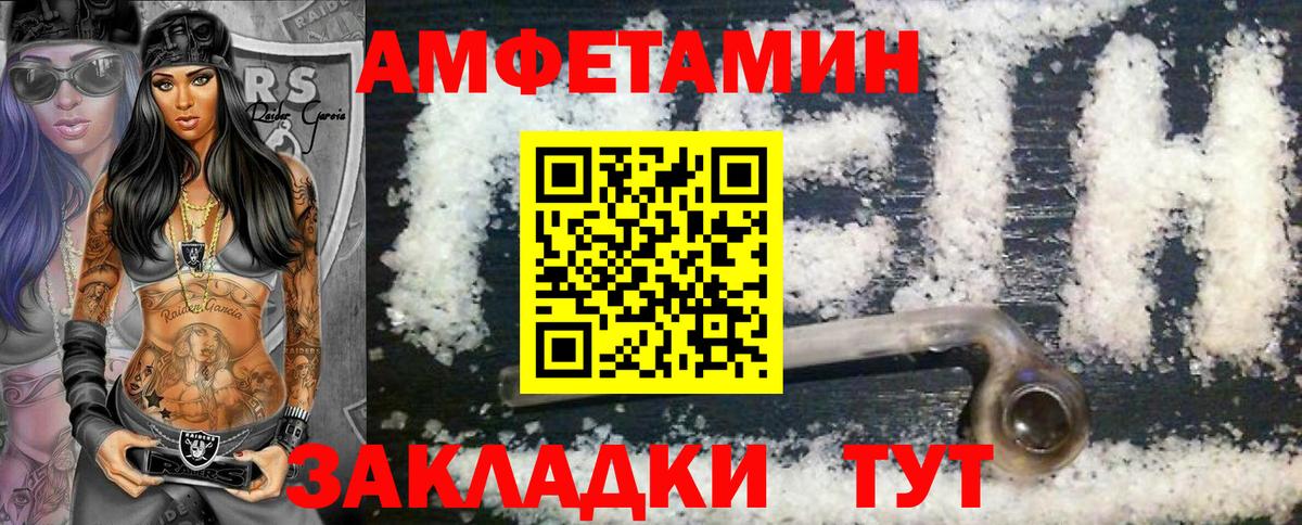Первитин винт Нововоронеж