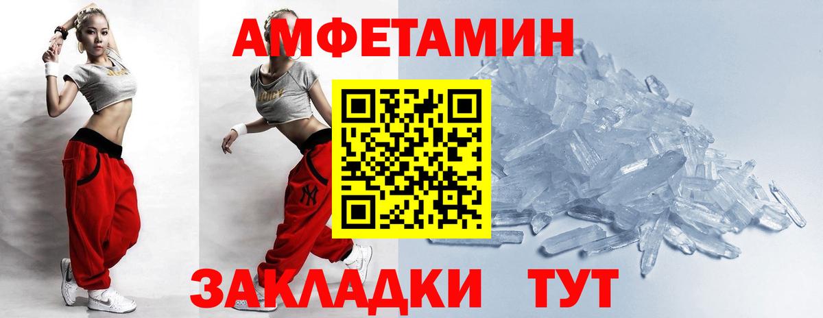 Нововоронеж  Метамфетамин кристалл  Метамфетамин кристалл  Вход с VPN 