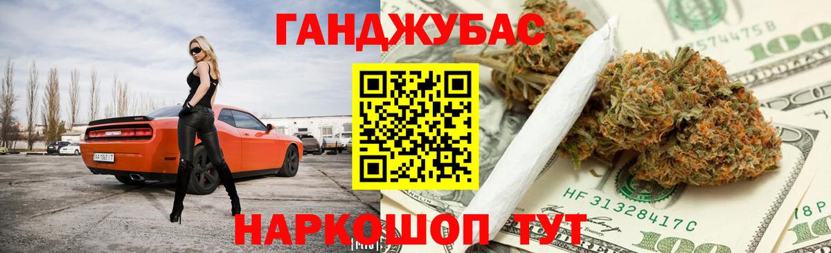 Нововоронеж  Марихуана VHQ  Конопля марихуана  Вход с VPN  Каннабис ГИДРОПОН 